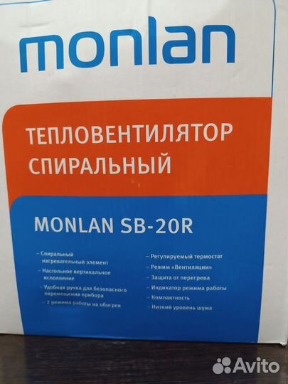 Тепловой вентилятор