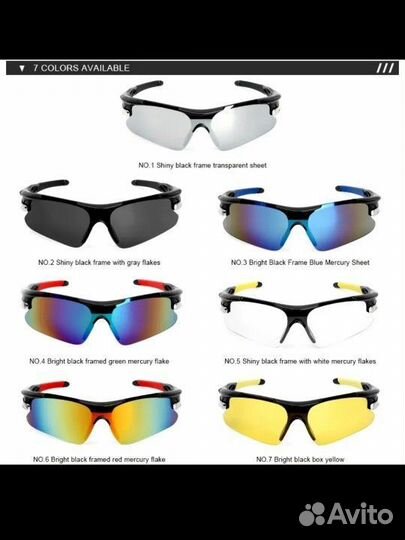 Очки тактические солнце защитные