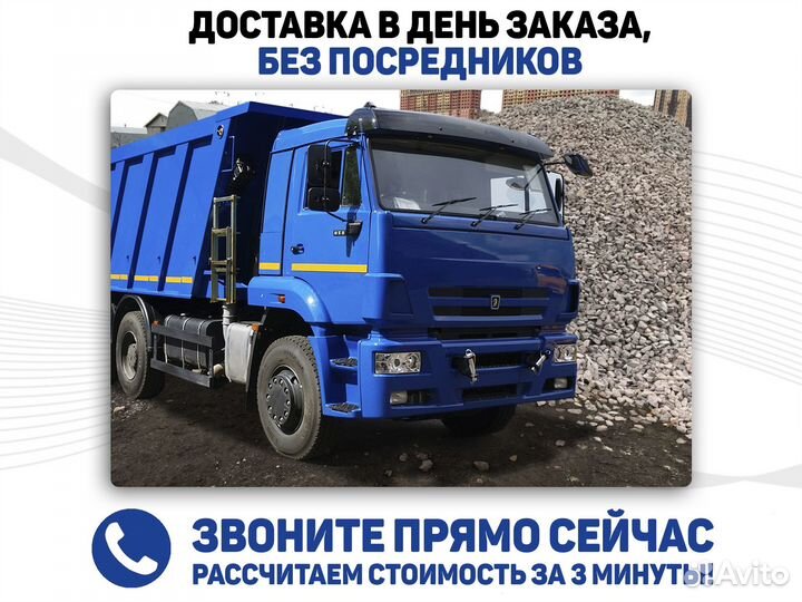 Котлованный грунт