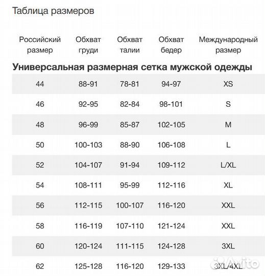 Костюм кзм-5 березка (серебряный лист)
