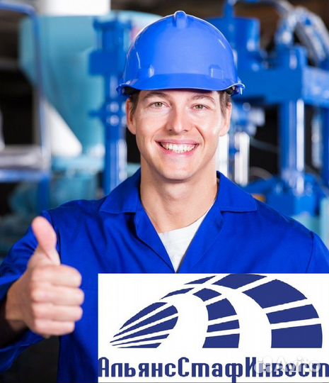 Вахта слесарь мср