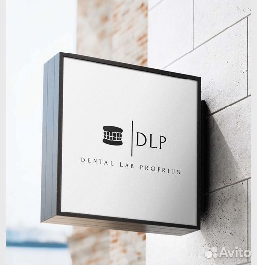 Зуботехническая лаборатория