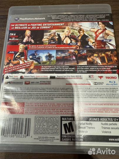 Dead or alive 5 ultimate ps3