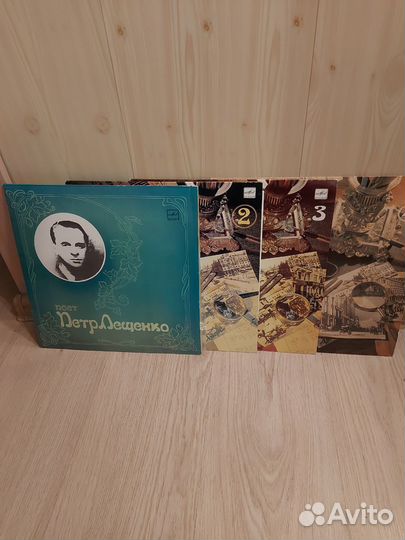 Виниловые пластинки СССР Петр Лещенко