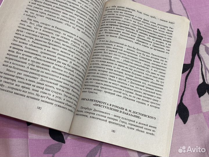 Егэ и огэ литература