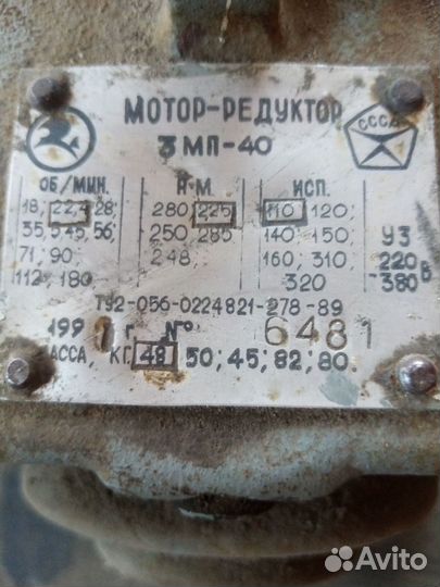 Понижающий редуктор