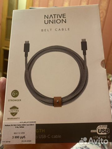 Usb кабель
