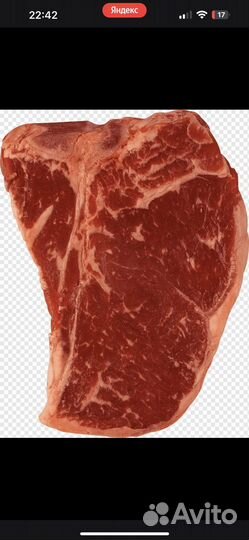 Мясо для собак без кости