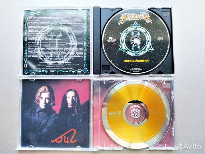 Музыкальные cd диски