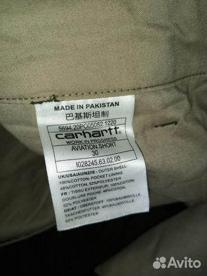 Шорты Carhartt Aviation 30