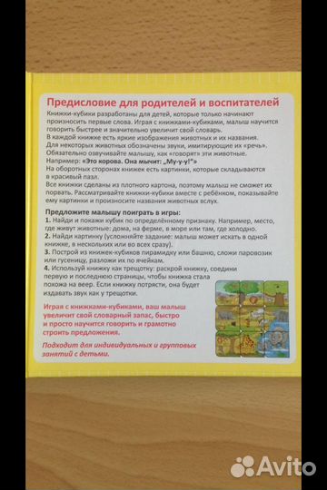 Мини-книжечки для малышей.Животные