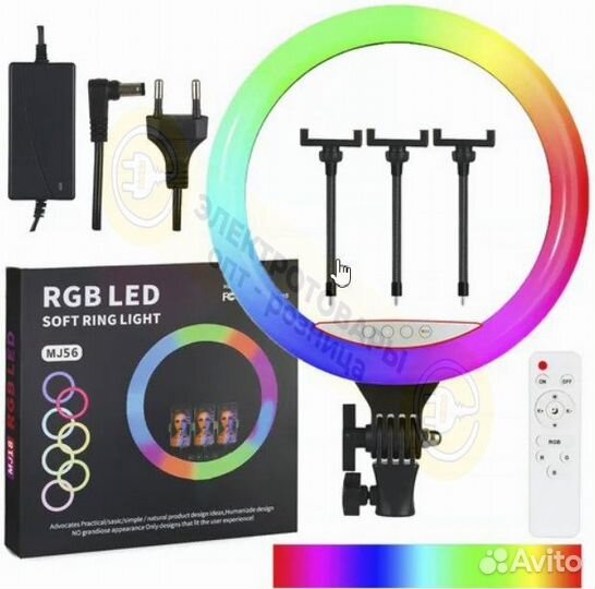 Кольцевая лампа RGB 26 см