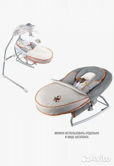 Детские качели/шезлонг. Электрокачели