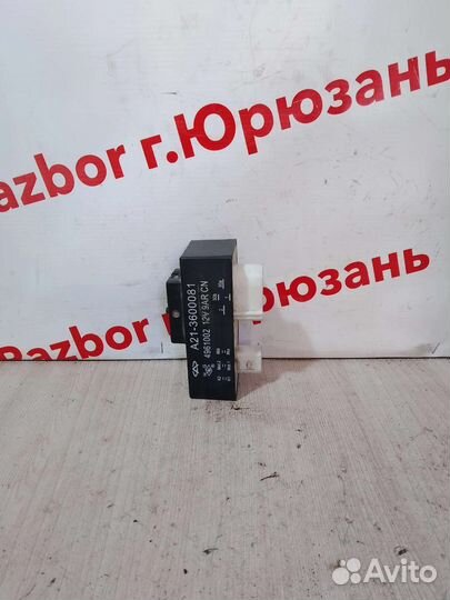 Блок управления вентилятором Chery M11