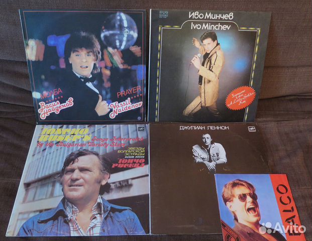 Болгарская эстрада, Джулиан Леннон