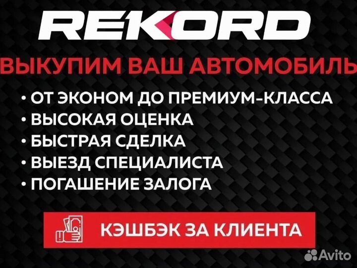 Ford Focus 1.6 МТ, 2008, 177 960 км