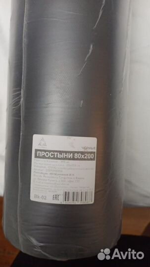 Одноразовые простыни