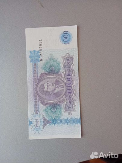 Билеты ммм 1000(Мавроди)
