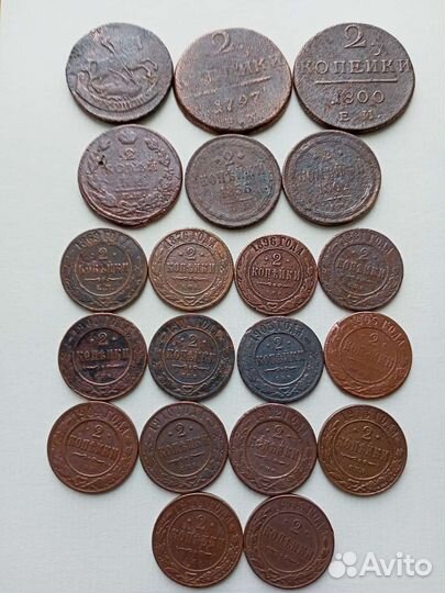 Царские монеты.1.2.3.5.Копеек 1758-1915 года