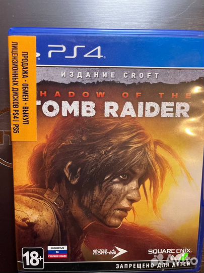 Tomb raider ps4