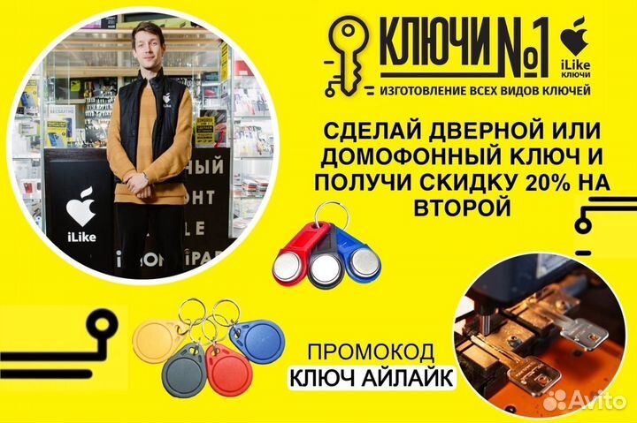 Зарядный кабель USB-8pin