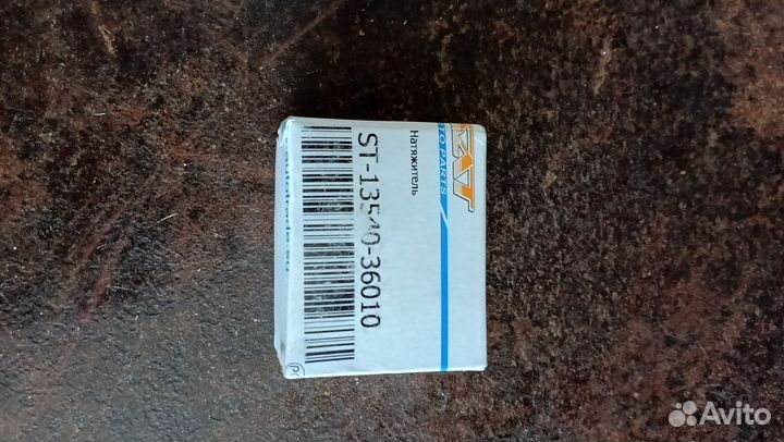 Ремкомплект 1AR-FE