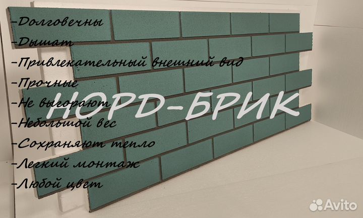 Термопанели напрямую от производителя