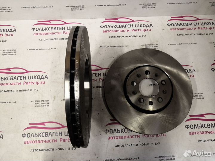 Диск тормозной Фольксваген Шкода