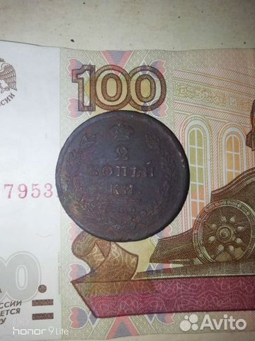 2 копейки 1811 спб/мк