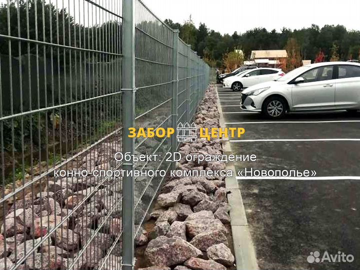 3D и 2D cетка Гиттер сварная для забора, Ульяновка