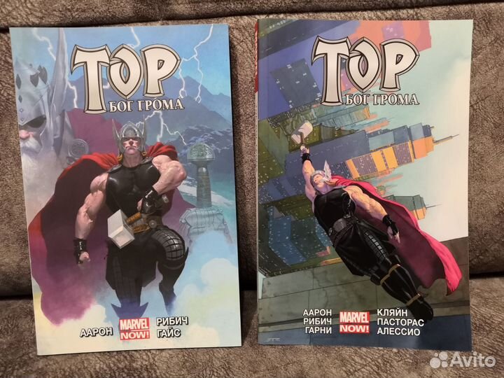 Комиксы marvel