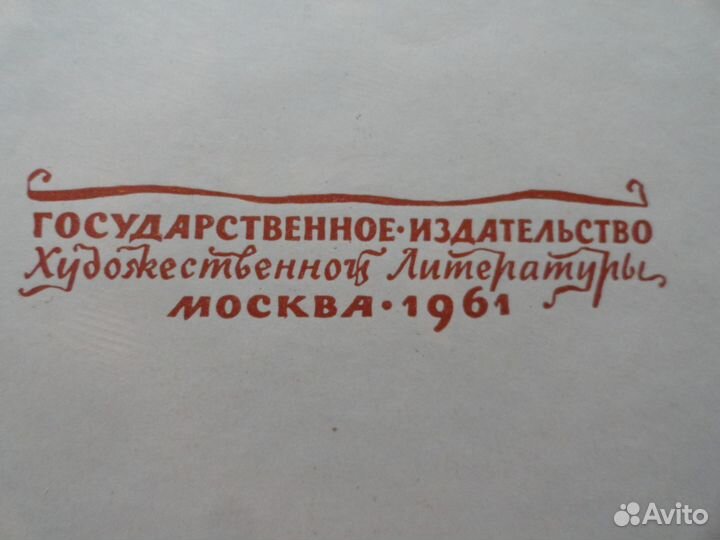 Шарль де Костер 