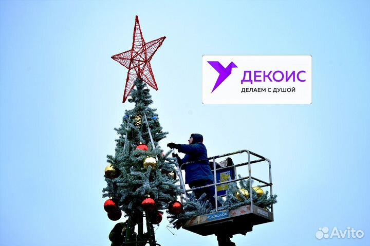 Монтажник новогодних елок и декораций