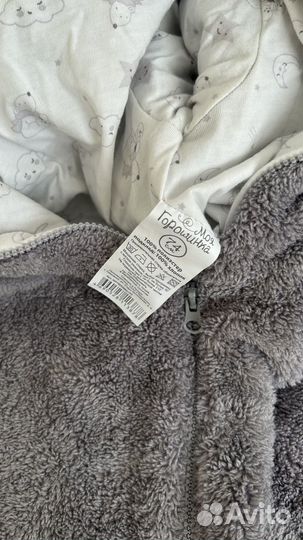 Детский комбинезон плюшевый