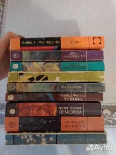 Зарубежная фантастика