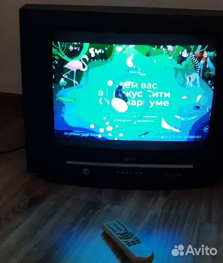 Телевизор бу