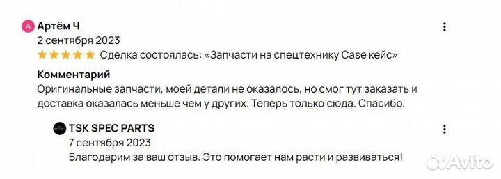 Гидравлический насос TP grup D48950