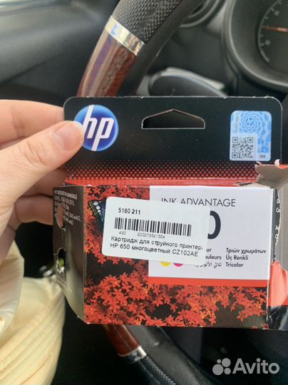 Катриджи для принтера hp 650