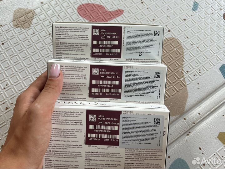 Alcon Dailies total 1 -1.50 -1.75 -2.25 -3.25