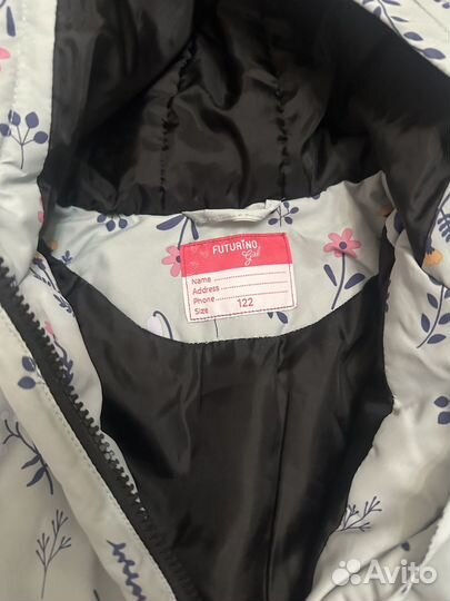 Демисезонная куртка для девочки