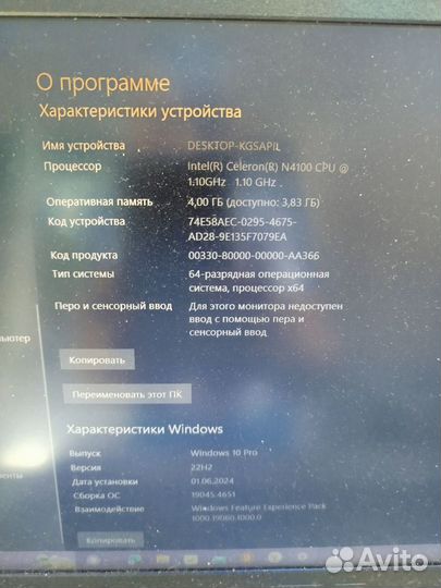 Ноутбук asus в отличном состоянии