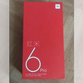 Xiaomi Redmi 6 Pro, 4/32 ГБ