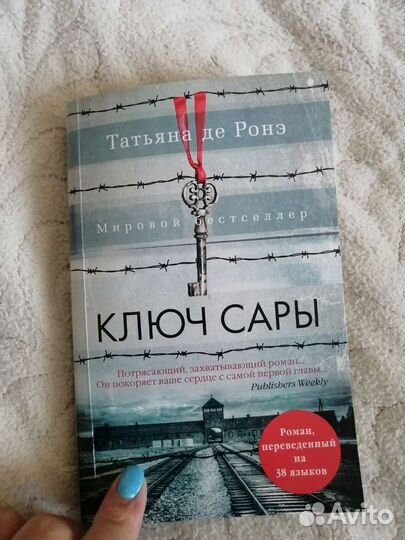 Мягкий переплёт книга
