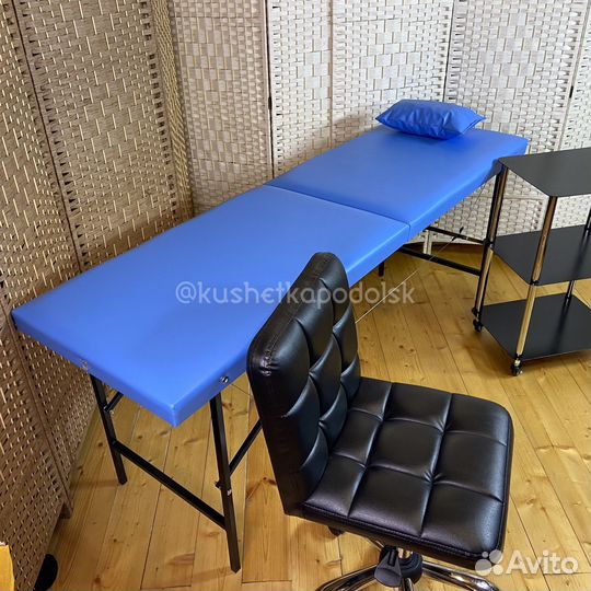 Кушетка складная