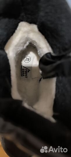 Бутики зимние мальчик