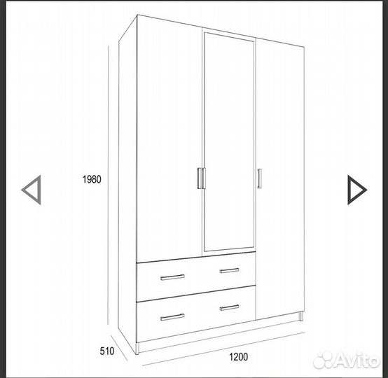 Шкаф для одежды в наличии новый