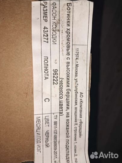 Берцы облегченные