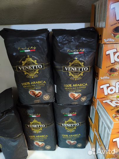 Кофе Зерновой 1кг