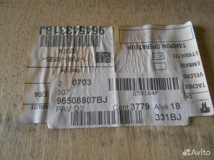 Обшивка потолка Peugeot 407