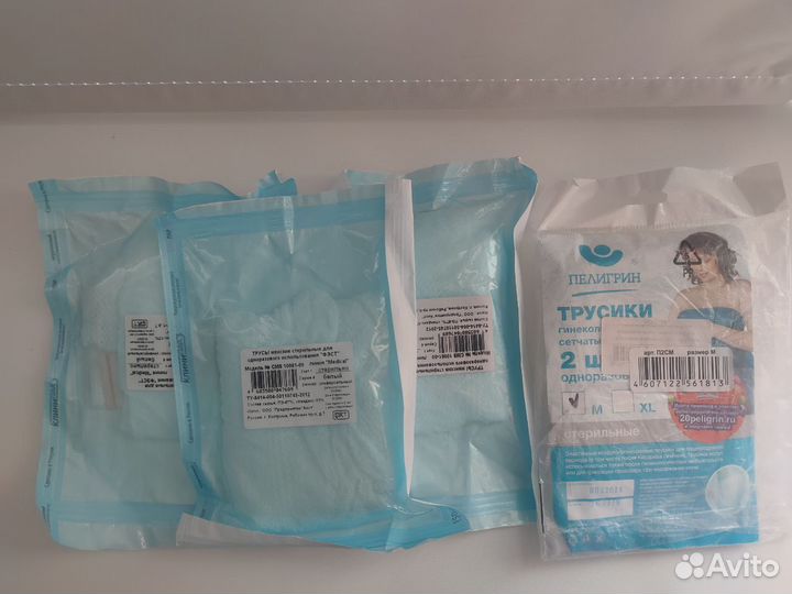 Трусы в роддом и после родовые прокладки